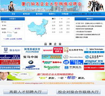 廈門易爾通網(wǎng)絡(luò)科技 以技術(shù)推廣服務(wù)為核心，打造閩南營銷服務(wù)中心網(wǎng)絡(luò)