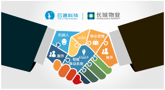 服務(wù)機(jī)器人 技術(shù)推廣服務(wù)的創(chuàng)新引擎與應(yīng)用實(shí)踐